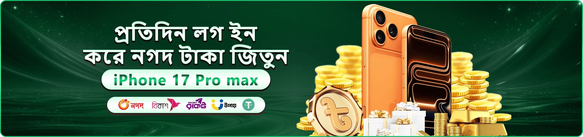 l44444 স্বাগতম বোনাস প্রচার