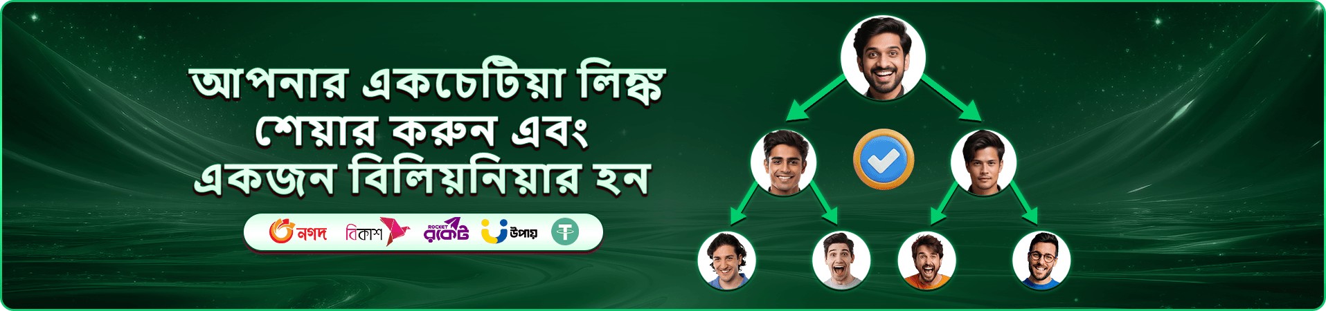 l44444 স্লট ও লাইভ ক্যাসিনো ব্যানার
