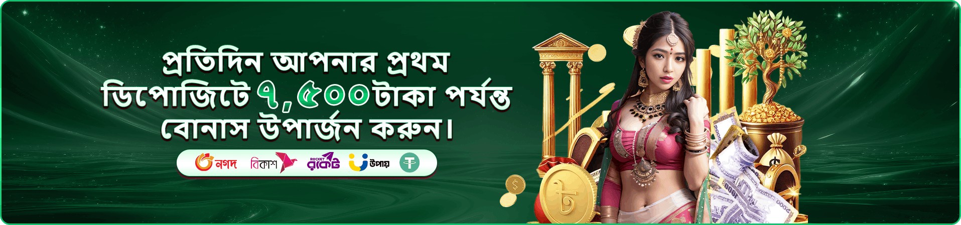 l44444 ক্যাসিনো লাইভ গেম প্রচার ছবি